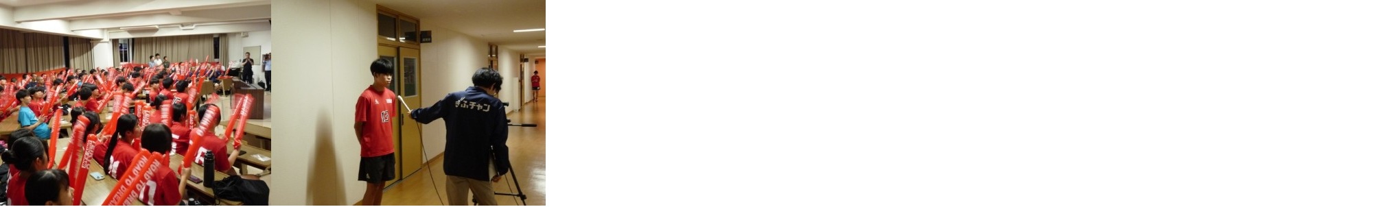 日本代表 鈴木淳之介選手「W杯アジア最終予選」応援